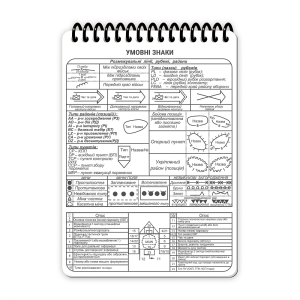 ECOPYBOOK TACTICAL БЛОКНОТ КОМАНДИРА ОТДЕЛЕНИЯ
