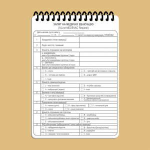 ECOPYBOOK TACTICAL ТАКТИЧЕСКИЙ БЛОКНОТ. ЧАСТЬ 1 (ОГНЕВАЯ ГРУППА-ОТДЕЛЕНИЕ)