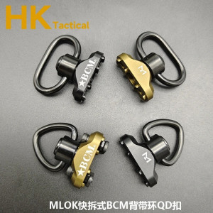 WADSN АНТАБКА M-LOK BCM QD METAL BLACK HS2705