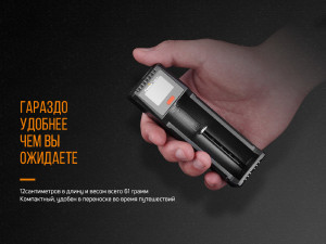 FENIX ЗАРЯДНИЙ ПРИСТРІЙ ARE-D1