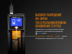 FENIX ЗАРЯДНИЙ ПРИСТРІЙ ARE-D1