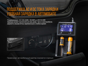 FENIX ЗАРЯДНОЕ УСТРОЙСТВО ARE-A2