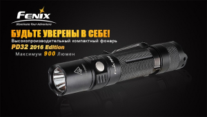 FENIX ЛІХТАР PD32 V2.0