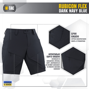 M-TAC ШОРТЫ RUBICON FLEX DARK NAVY BLUE