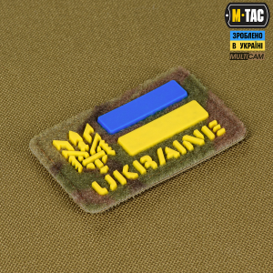 M-TAC НАШИВКА UKRAINE (З ТРИЗУБОМ) 50Х80 VELCRO/PVC MULTICAM