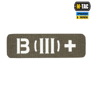 M-TAC НАШИВКА ГРУППА КРОВИ B (III) + СКВОЗНАЯ LASER CUT 25Х80 RANGER GREEN