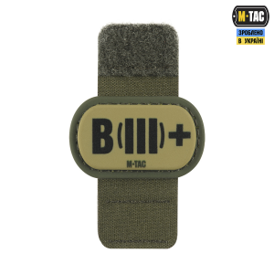 M-TAC MOLLE PATCH ГРУППА КРОВИ B (III) + PVC RANGER GREEN