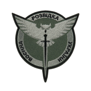 ШЕВРОН ВОЄННА РОЗВІДКА УКРАЇНИ ОЛИВА