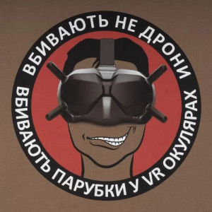 P1G-TAC ФУТБОЛКА З ПРИНТОМ FPV OLIVE DRAB UA281-29891-OD-FPV