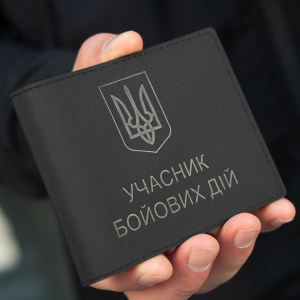 M-TAC ОБКЛАДИНКА УЧАСНИК БОЙОВИХ ДІЙ ELITE BLACK