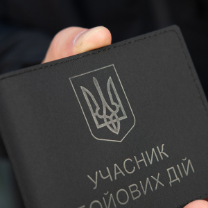 M-TAC ОБКЛАДИНКА УЧАСНИК БОЙОВИХ ДІЙ ELITE BLACK