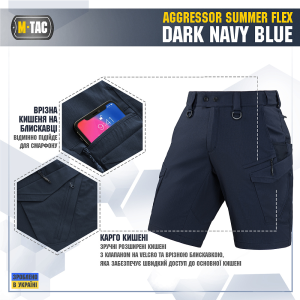 M-TAC ШОРТЫ AGGRESSOR SUMMER FLEX DARK NAVY BLUE