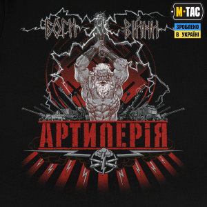 M-TAC ФУТБОЛКА АРТИЛЕРІЯ BLACK