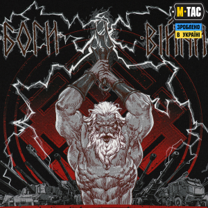 M-TAC ФУТБОЛКА АРТИЛЕРІЯ BLACK