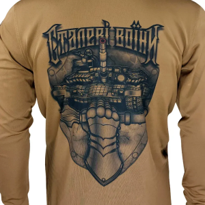 KRAMATAN TACTICAL DESIGN КОФТА БЕЗ КАПЮШОНА СТАЛЕВІ ВОЇНИ COYOTE