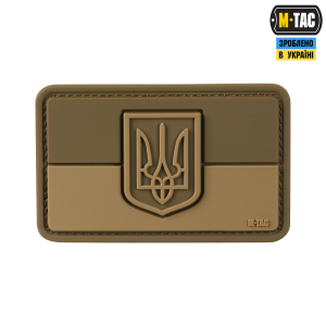 M-TAC НАШИВКА ФЛАГ УКРАИНЫ С ГЕРБОМ ПО ЦЕНТРУ PVC COYOTE