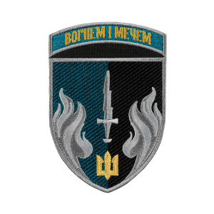 ШЕВРОН 505 ОБМП КОЛЬОРОВИЙ