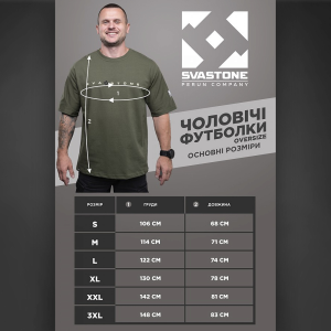 SVASTONE ФУТБОЛКА VEGVISIR OVERSIZE