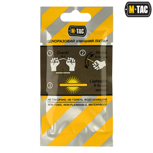 M-TAC ХІМСВІТЛО 4,5Х40 БЛАКИТНИЙ (10 ШТ)
