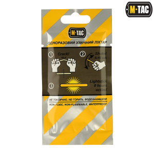 M-TAC ХІМСВІТЛО 4,5Х40 ЗЕЛЕНИЙ (10 ШТ)