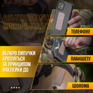 M-TAC КОМПЛЕКТ ЛИПУЧЕК НА КАВЕР ВІЛЬХА (5 ШТ) MULTICAM