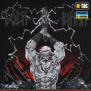 M-TAC БАНЕР АРТИЛЕРІЯ 630X900 BLACK