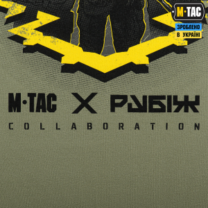 M-TAC ФУТБОЛКА РУБІЖ LIGHT OLIVE