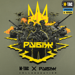 M-TAC ФУТБОЛКА РУБІЖ LIGHT OLIVE