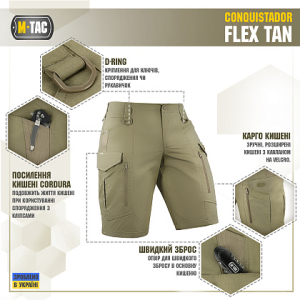 M-TAC ШОРТИ CONQUISTADOR FLEX TAN