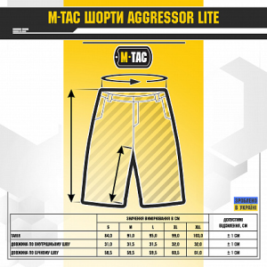 M-TAC ШОРТЫ AGGRESSOR SHORT DARK NAVY BLUE