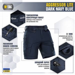 M-TAC ШОРТЫ AGGRESSOR SHORT DARK NAVY BLUE