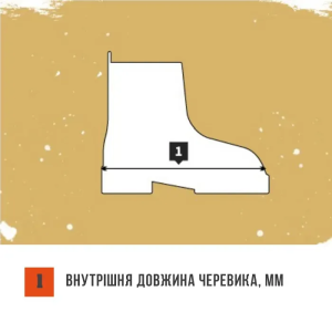 TEXAR ТАКТИЧЕСКИЕ БОТИНКИ V-PER DESERT 6002