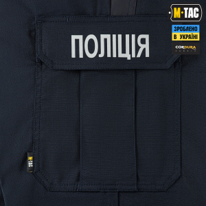 M-TAC БРЮКИ POLICE FLEX RIP-STOP DARK NAVY BLUE