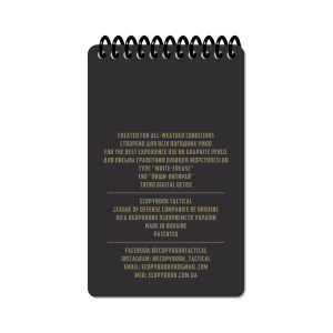 ECOPYBOOK TACTICAL ВСЕПОГОДНЫЙ БЛОКНОТ MINI
