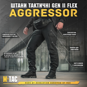M-TAC БРЮКИ AGGRESSOR GEN II FLEX BLACK 20058002