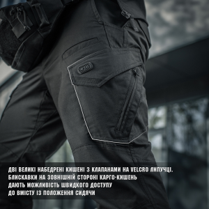 M-TAC БРЮКИ AGGRESSOR GEN II FLEX BLACK 20058002