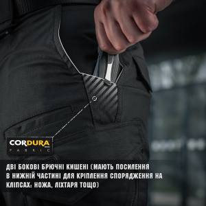 M-TAC БРЮКИ AGGRESSOR GEN II FLEX BLACK 20058002