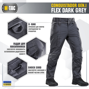M-TAC БРЮКИ CONQUISTADOR GEN I FLEX DARK GREY 20059012