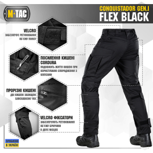 M-TAC БРЮКИ CONQUISTADOR GEN I FLEX BLACK 20059002