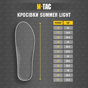 M-TAC КРОСІВКИ SUMMER LIGHT BLACK