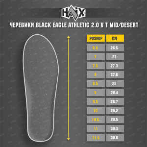 HAIX БОТИНКИ BLACK EAGLE ATHLETIC 2.0 V T MID/DESERT