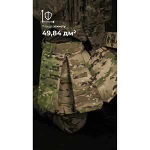 БАЛІСТИКА ТАКТИЧЕСКИЙ КИЛТ ФОЛД 1 КЛАСС ЗАЩИТЫ MULTICAM® 11025080801