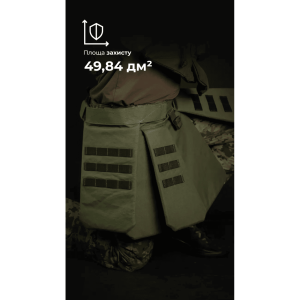 БАЛІСТИКА ТАКТИЧЕСКИЙ КИЛТ ФОЛД 1 КЛАСС ЗАЩИТЫ OLIVE 11025080201