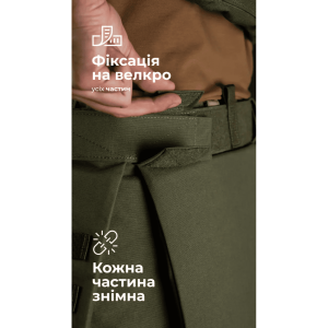 БАЛІСТИКА ТАКТИЧЕСКИЙ КИЛТ ФОЛД 1 КЛАСС ЗАЩИТЫ OLIVE 11025080201