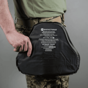 БАЛІСТИКА ЗАЩИТА БЕДЕР С БАЛЛИСТИЧЕСКИМ ПАКЕТОМ 1 КЛАССА MULTICAM® 110170108