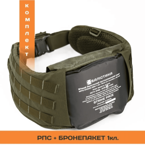 БАЛІСТИКА РПС ''ЧЕРСЕЛ M-L'' С БАЛЛИСТИЧЕСКИМ ПАКЕТОМ 1 КЛАССА OLIVE 10201010201