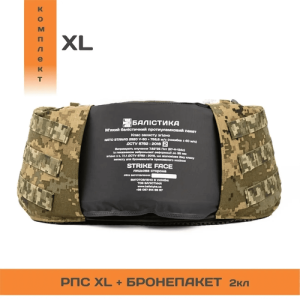 БАЛІСТИКА РПС ''ЧЕРСЕЛ XL'' С БАЛЛИСТИЧЕСКИМ ПАКЕТОМ 2 КЛАССА ММ14 10201020702