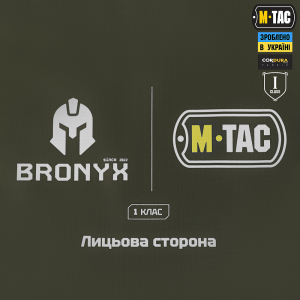 M-TAC ФАРТУХ ПРОТИУЛАМКОВИЙ З БАЛІСТИЧНИМ ПАКЕТОМ 1 КЛАС (BRONYX) LASER CUT MM14