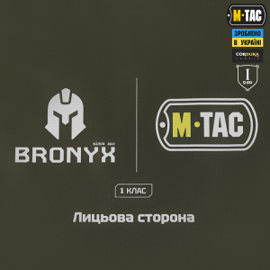 M-TAC ФАРТУХ ПРОТИУЛАМКОВИЙ З БАЛІСТИЧНИМ ПАКЕТОМ 1 КЛАС (BRONYX) LASER CUT XL MM14