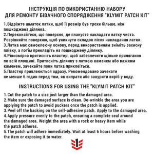 MIL-TEC СПАЛЬНЫЙ МЕШОК KSB 0 HYBRID SLEEPING BAG ORANGE 13KHOR00C